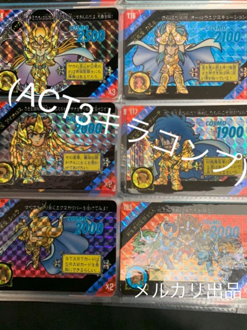 (新品箱出し品)セイントパラダイスACT3 キラ6枚コンプ 箱出し品)セイントパラダイスACT3 キラ6枚コンプ 新品箱出し品